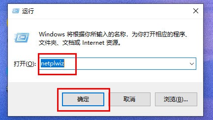 Win11专业版取消开机密码的技巧