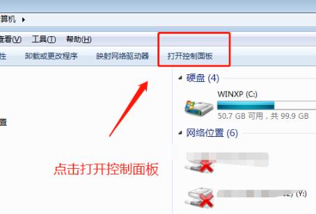 win7系统用户名称怎么更改(1)