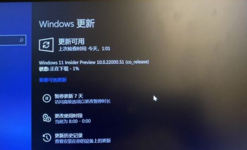 Win11系统更新需要多长时间呢？