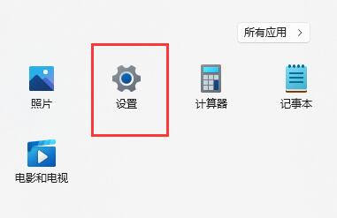 Win11自带的Hyper-V虚拟机怎么使用？