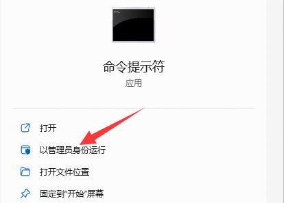 Win11系统硬盘读写慢是怎么回事？怎么解决？