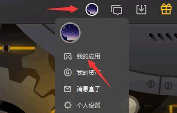 Win11玩英雄联盟老是弹回桌面怎么办？