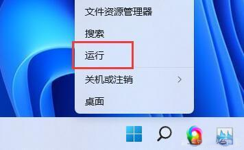 Win11玩英雄联盟老是弹回桌面怎么办？