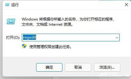 Win11玩英雄联盟老是弹回桌面怎么办？