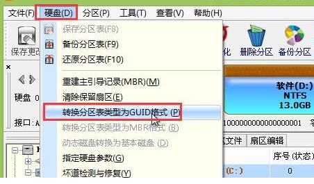 Win11一定要gpt格式吗 Win11分区详细介绍