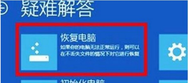 电脑崩溃怎么回事？Win11系统崩溃的解决方法