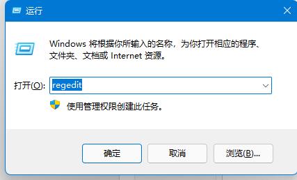 窗口布局不能用怎么办？Win11窗口布局不能用解决方法