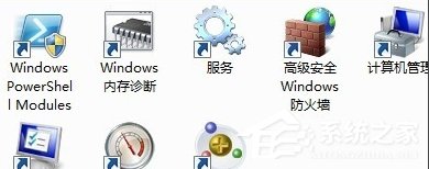 Win7电脑ip受限怎么办(6)