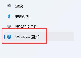 VT怎么开启？Win11系统开启VT的方法