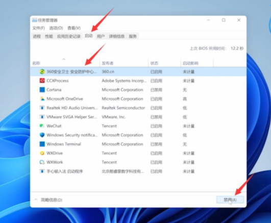 Win11卡顿怎么办？Win11系统间歇性卡顿的解决方法