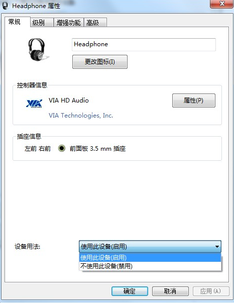 windows7系统重装后听不到声音的解决教程(7)