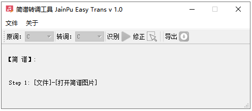 Jianpu Easy Trans