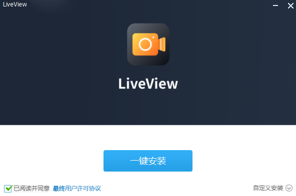 liveView桌面录屏