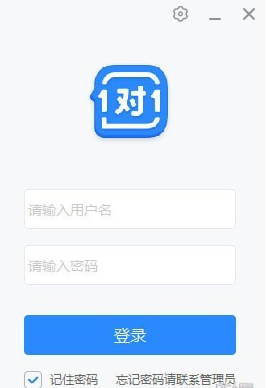 学霸君1对1教师端