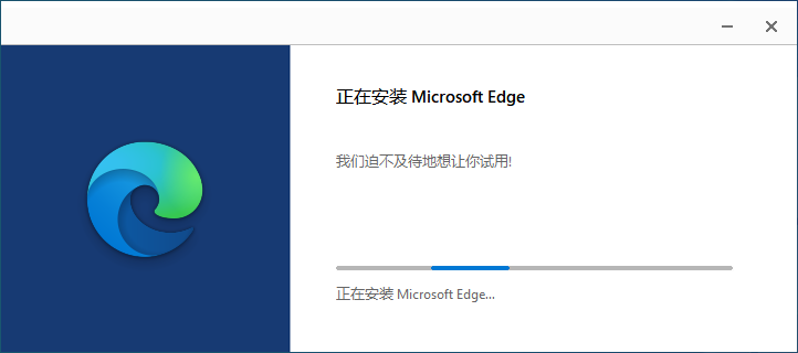 Microsoft Edge浏览器” width=