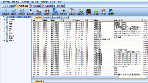 百络网警家庭免费版