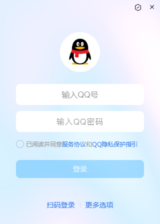 QQ