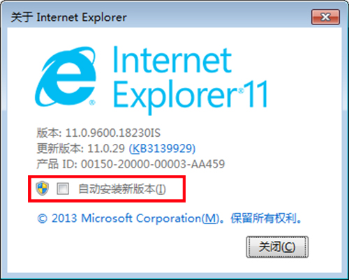 IE11 For Windows 7(64位)