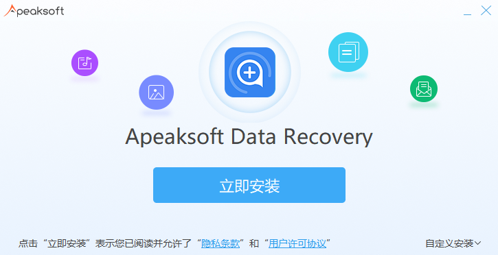 Apeaksoft Data Recovery