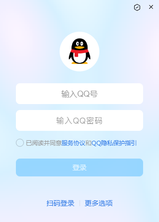 腾讯QQ