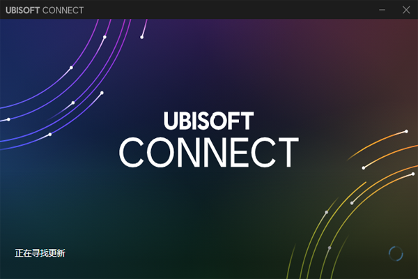 Ubisoft Connect