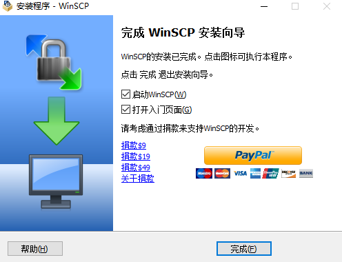 WinSCP(SFTP客户端)