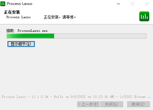 Process Lasso x64