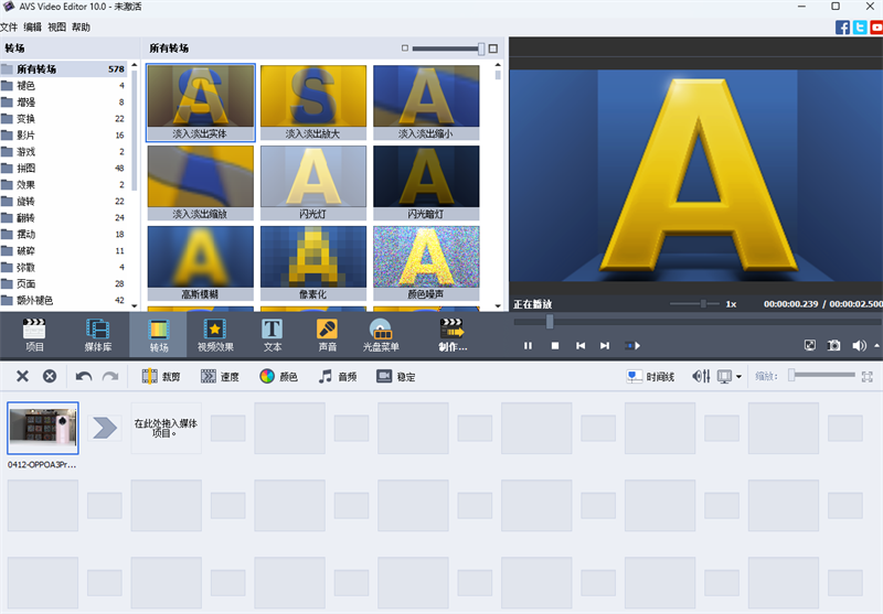 Avs Video Editor