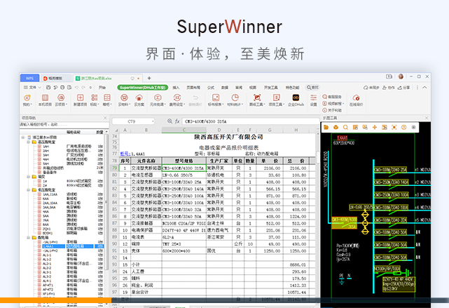 SuperWinner