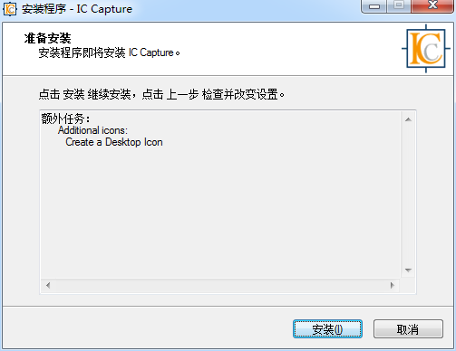 IC Capture