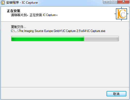 IC Capture