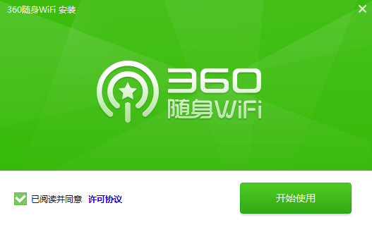 360随身wifi2驱动