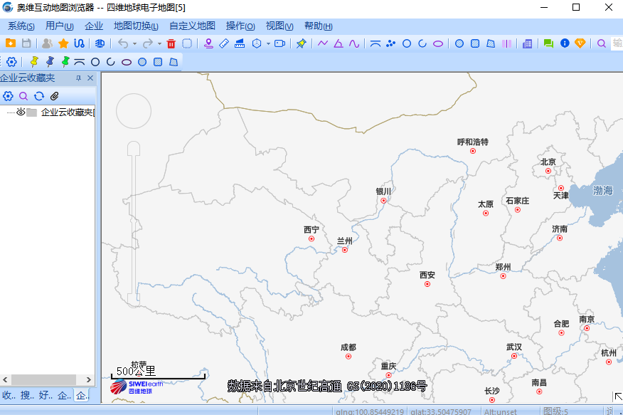 奥维互动地图浏览器 x64