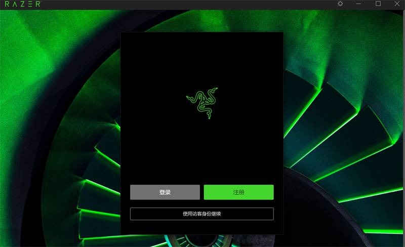 Razer Cortex