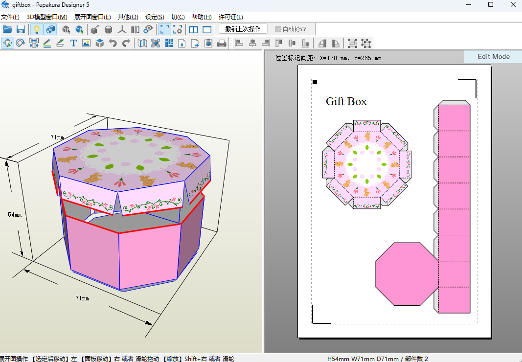 Pepakura Designer