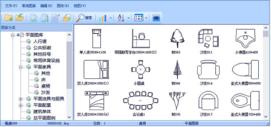 浩辰CAD建筑2024