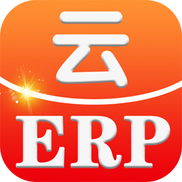 建硕云ERP正式版5.8.3.2官方版