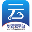 华强云平台正式版4.2.5.0官方版