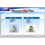 Recover My Files正式版6.2.2.2539官方版