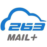 263企业邮箱正式版2.7.1.9官方版