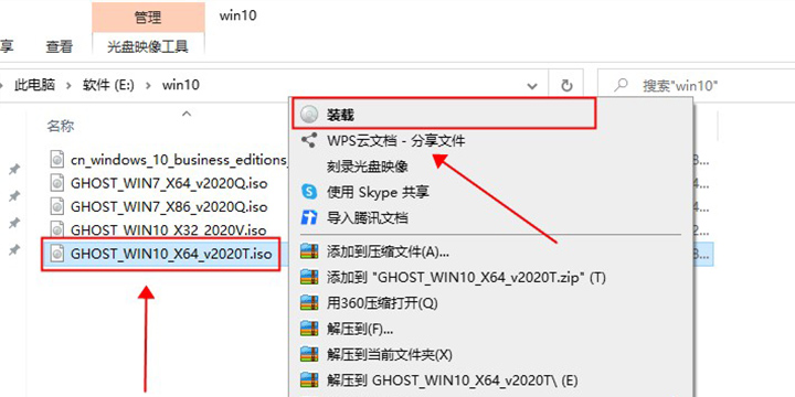 第二步：进入安装